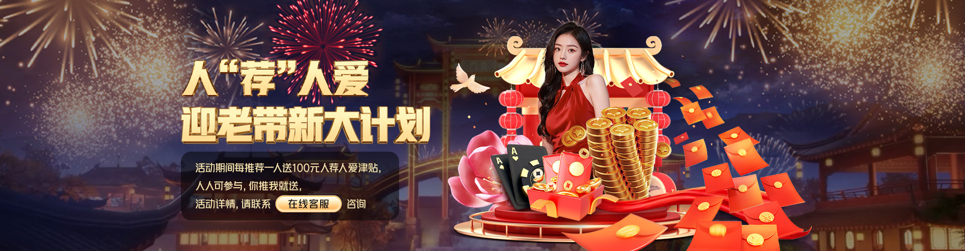 博鱼游戏真人荷官